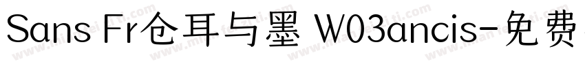 Sans Fr仓耳与墨 W03ancis字体转换
